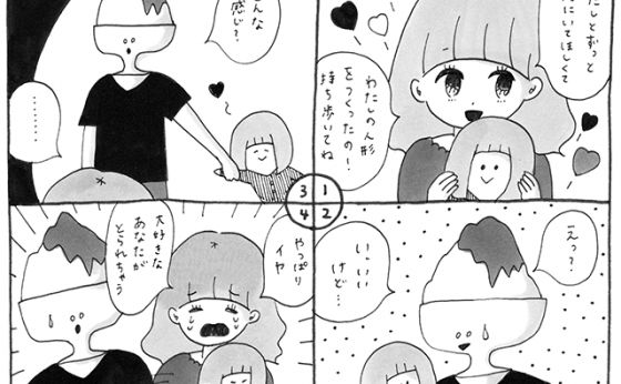 《今日も恋するARTガイド》『クエイ兄弟 ー ファントム・ミュージアム ー』