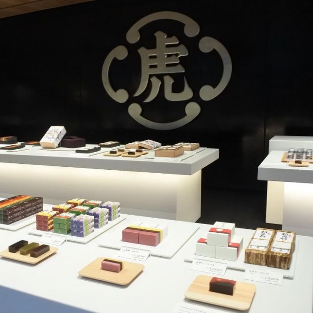 《赤坂見附》とらや　不易流行の老舗①　10/1「寅の日」に赤坂店リニューアルオープン
