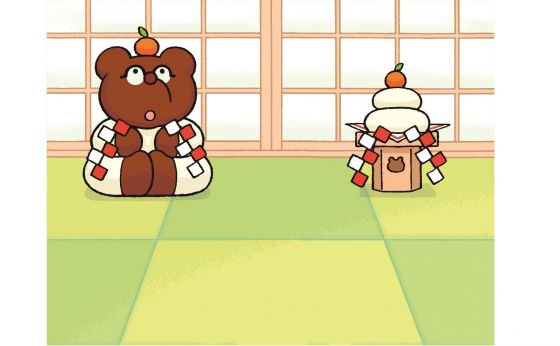 《謹賀新年》2021年 明けましておめでとうございます。