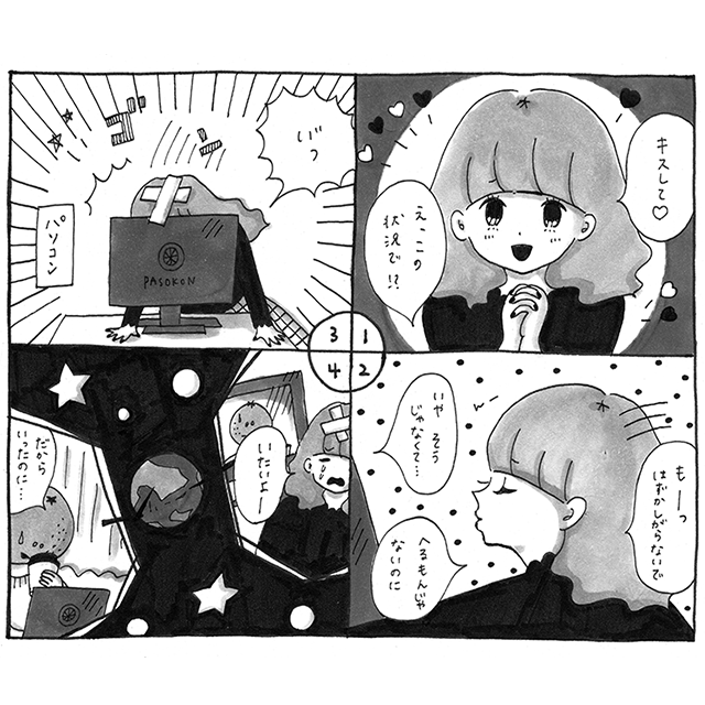 《今日も恋するARTガイド》没後10年 ナムジュン・パイク展（後期）『 2020年 笑っているのは誰 ？＋？＝？？』