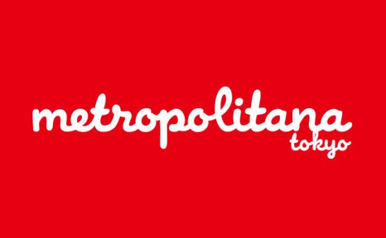 今週のメトロポリターナ：紅茶でほっと一息しませんか