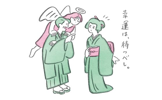幸運の⼥神の⾒つけ⽅《お多福美人講座》