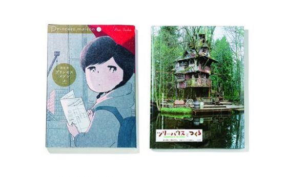 《いか文庫 本日は閉店なり》あなたのお家、住み心地はイカが？