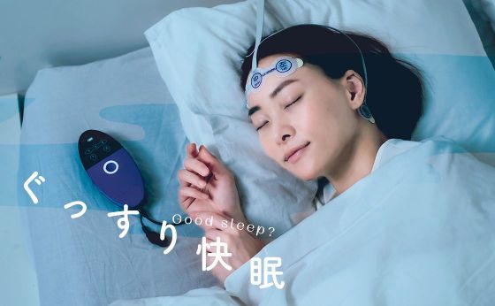 まずは知っておこう睡眠の超基本［ぐっすり快眠］