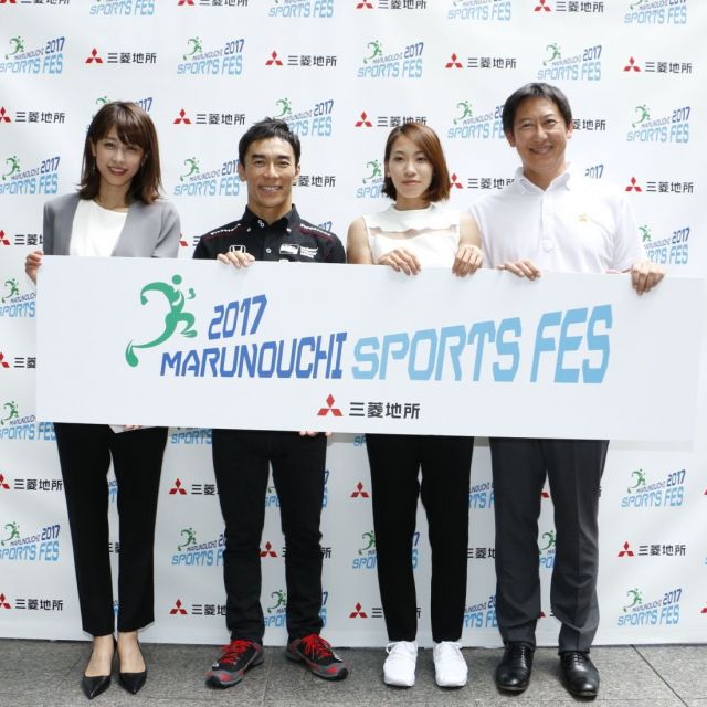 《東京》いろんなスタイルでスポーツを楽しもう！　「MARUNOUCHI SPORTS FES 2017」開催中