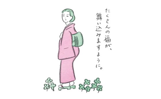 【最終回】「思い込み」を書き換える《お多福美人講座》