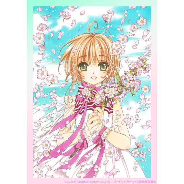 《六本木》20年以上愛される少女漫画の世界を体験「カードキャプターさくら展」