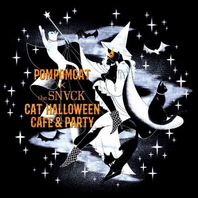 《銀座》猫になれる！？　 猫好きのためのハロウィンイベント開催中