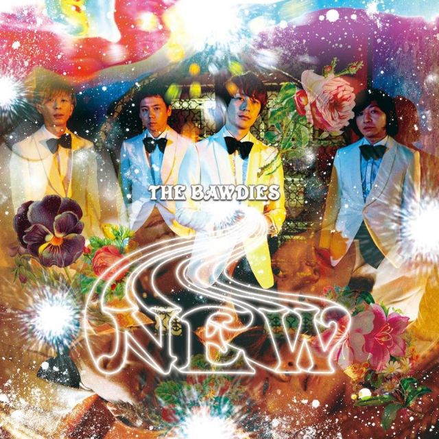 ポピュラー新盤　THE BAWDIES「NEW」１曲目から「らしさ」全開