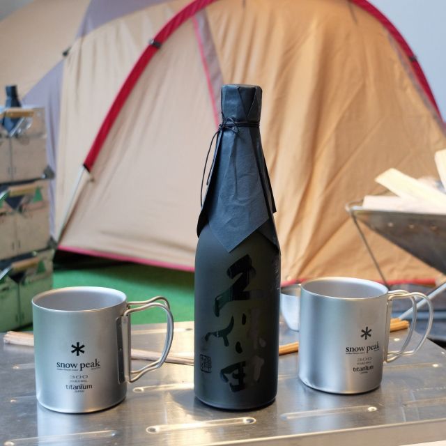 アウトドアで楽しめる新たな日本酒「久保田　雪峰」　今秋に発売