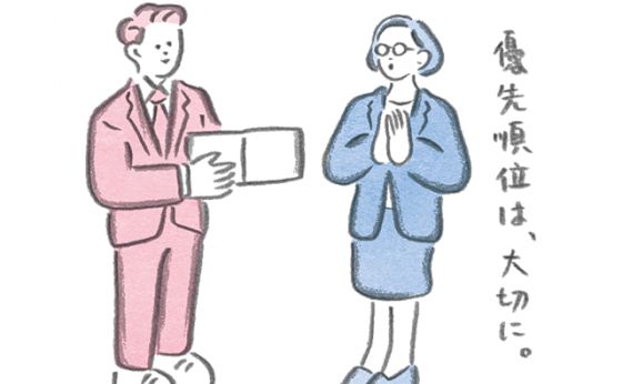 《お多福美人講座》お局様の取説