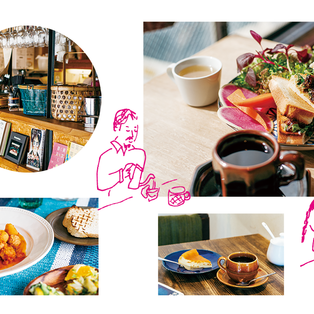 街歩きで発見！晴れが似合うカフェ［雑司が谷で発掘！］