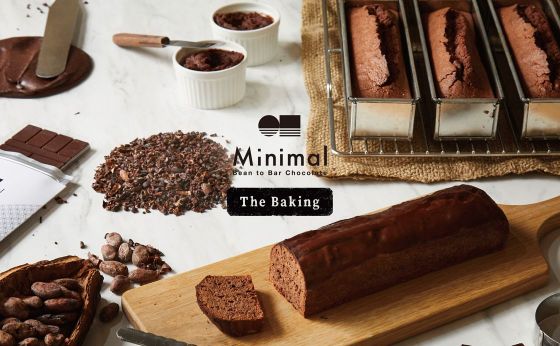 ≪代々木上原≫カカオのプロ、ビーントゥバーの「ミニマル」が手がける初のガトーショコラ専門店、オープン