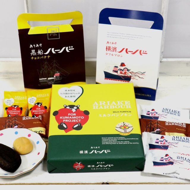 《横浜》オール横浜がすすめるディープなおみやげ「横濱001」