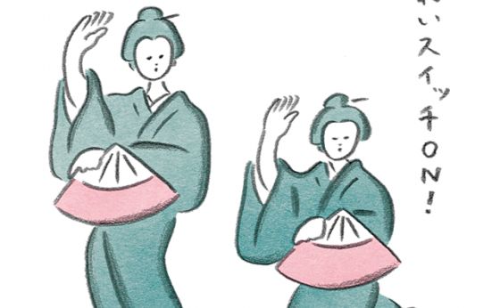 《お多福美人講座》東をどりへいらっしゃ〜い