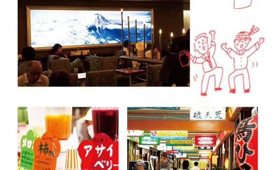 渋さを楽しむ ニュー新橋ビル探訪［あたらしいね！新橋］