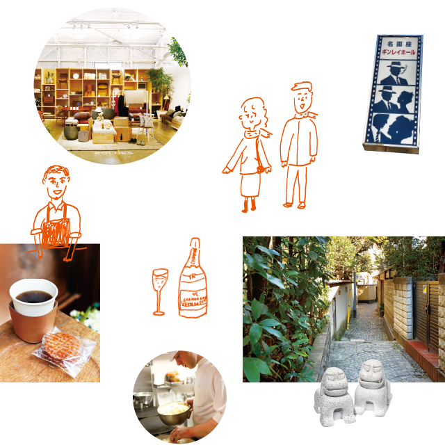 ホッとする神楽坂