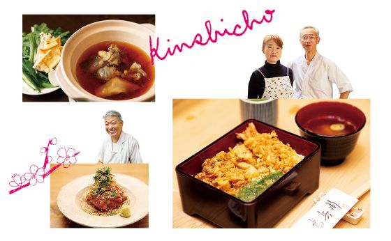 伝統の味を継承する老舗からモダンな店まで 下町グルメで腹ごしらえ［伝統感じる錦糸町］