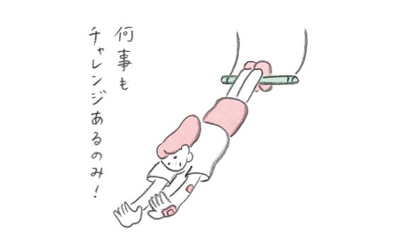 大人のお稽古《お多福美人講座》