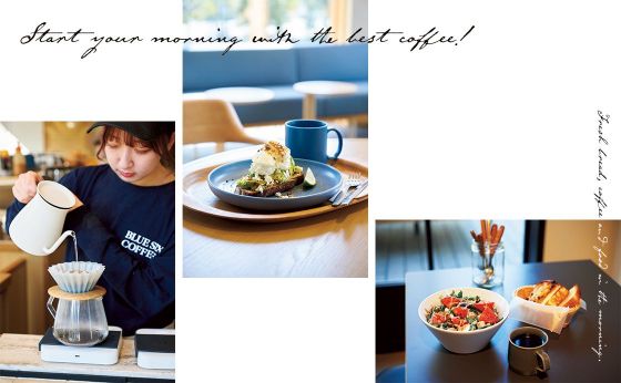 ベーカリーラウンジ 沢村 中目黒／ブルーシックスコーヒー［朝食に出かけよう］