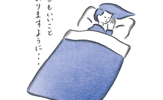 《お多福美人講座》人生が変わる習慣