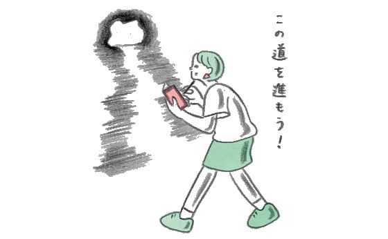 意味づけが人生を変える《お多福美人講座》