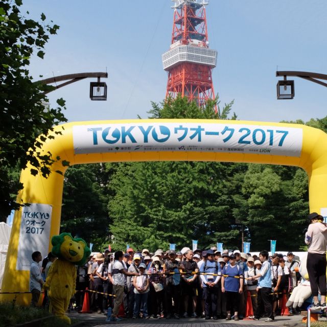 東京の魅力を体験しながら歩く　「東京ウオーク2017」がスタート