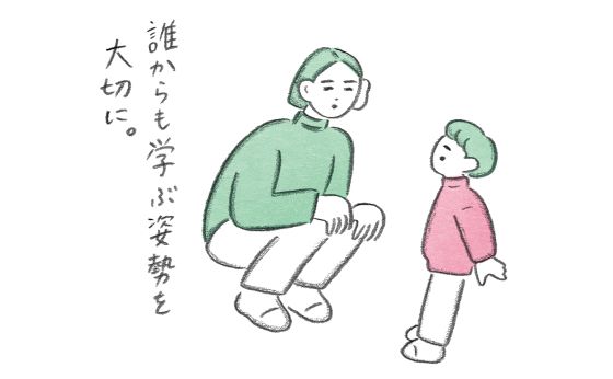 馬鹿にしないことで得るもの《お多福美人講座》