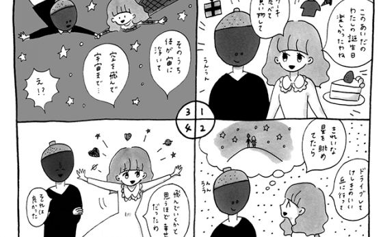 《今日も恋するARTガイド》『シャガール 三次元の世界』