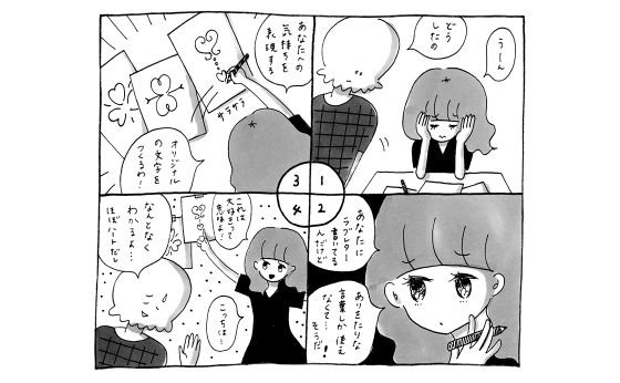 ショーン・タンの世界展 どこでもないどこかへ《今日も恋するARTガイド》