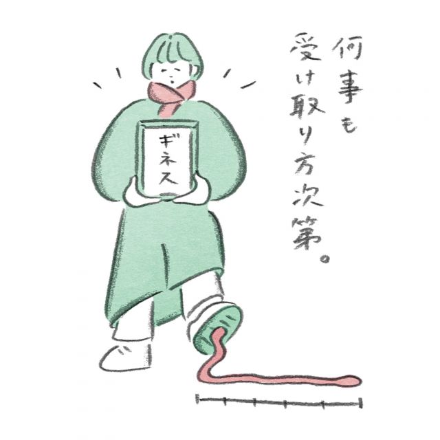 《お多福美人講座》「福よ来い」〜運の正体〜