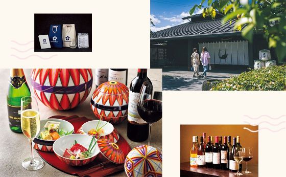 口福の旅［目的の旅へ］