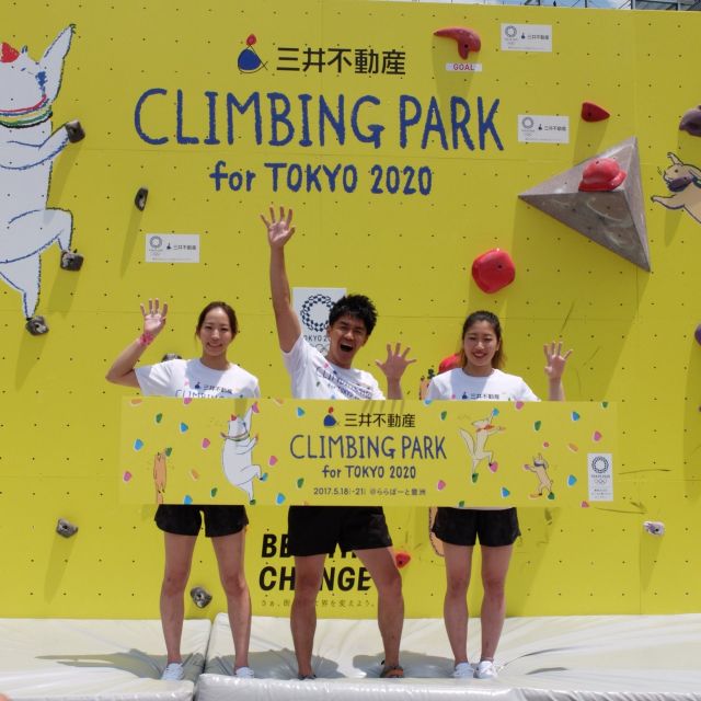 《豊洲》新たな五輪種目が体験できる「クライミングパーク」　期間限定でオープン