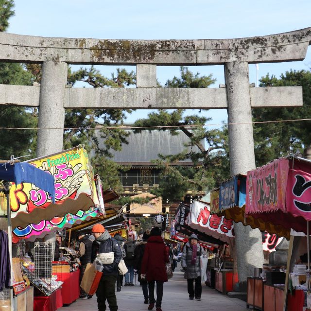 《京都》１年の締めくくりの縁日「終い天神」