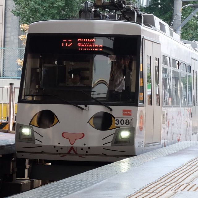 《三軒茶屋》〝玉電〟開通110周年記念、「幸福の招き猫電車」運行開始