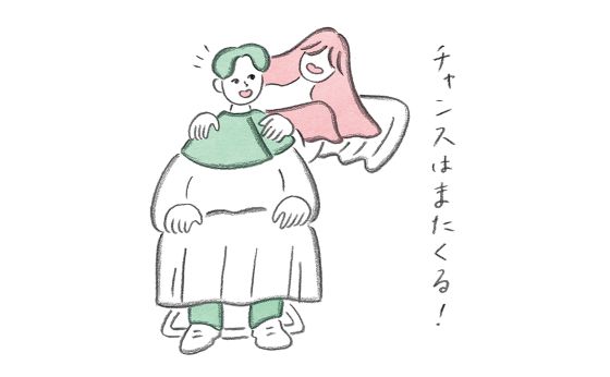 チャンスの女神の髪型とは《お多福美人講座》