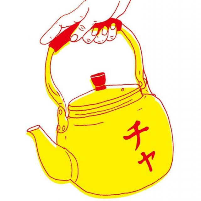 《西荻窪》散歩をしながら、無料のお茶やうれしい特典などをGetしよう！