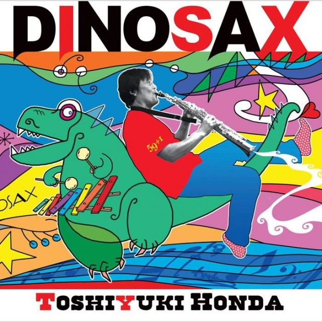 ポピュラー新盤　本多俊之「DINOSAX」　集合！！吹奏楽サックス奏者