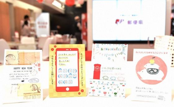 《銀座》年賀状づくりも追い込み！　12月22~23日にプリデコやパラパラマンガ式など体験イベント　メイプル超合金ら登場のスペシャルワークショップも