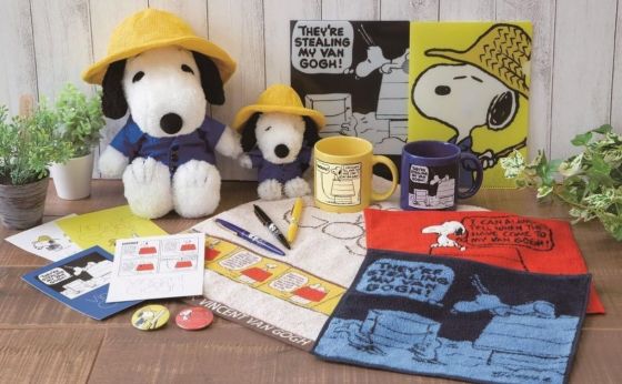 「PEANUTS」とゴッホ展のコラボグッズがネットで販売中