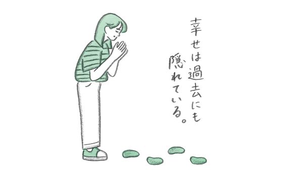 時を超える感謝の力《お多福美人講座》