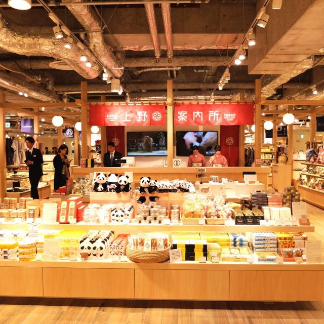 《上野広小路》 「PARCO_ya」などの入った上野フロンティアタワー、４日(土)にオープン