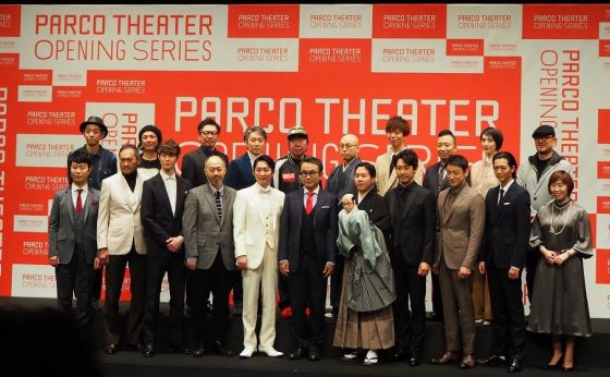 新生ＰＡＲＣＯ劇場が、1月24日（金）にオープン！華やかなキャストが勢揃いで、オープニングシリーズ作品を発表。