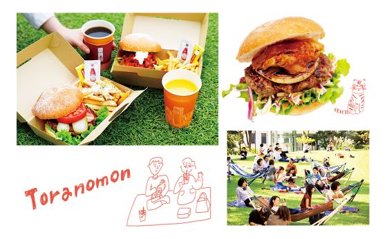 今しか食べられない味を気軽にテイクアウト［虎ノ門でピクニック］