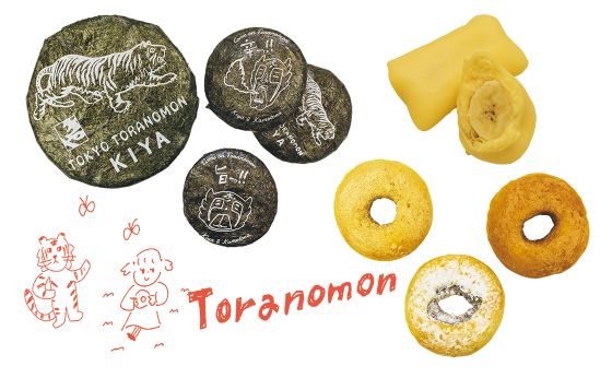 お花見のさしいれにご当地おやつを［虎ノ門でピクニック］