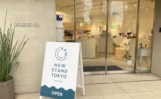 《乃木坂》フェムテック専門店で見つけた、気になるアイテム（前編）
