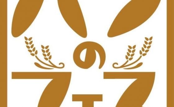 《横浜》食欲の秋に「パンのフェス」開催　赤レンガ倉庫で