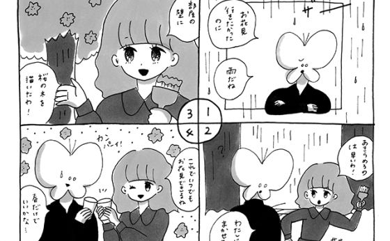 《今日も恋するARTガイド》『ルドン─秘密の花園』