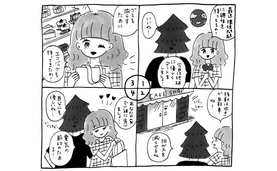 オラファー・エリアソン ときに川は橋となる《今日も恋するARTガイド》