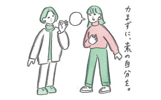 「素を出す効能」その②《お多福美人講座》